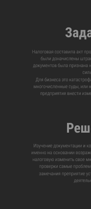 Демидович Касьянова и партнеры