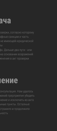 Демидович Касьянова и партнеры